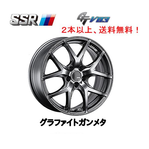 SSR SSR GTV03 エスエスアール ジーティーブイゼロスリー 8.0J-18 +35