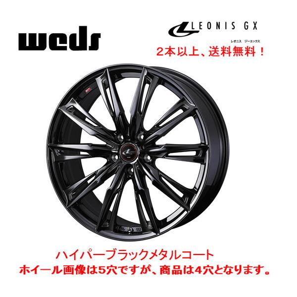 WEDS LEONIS GX ウェッズ レオニス ジーエックス 軽自動車 5.0J-16 +45