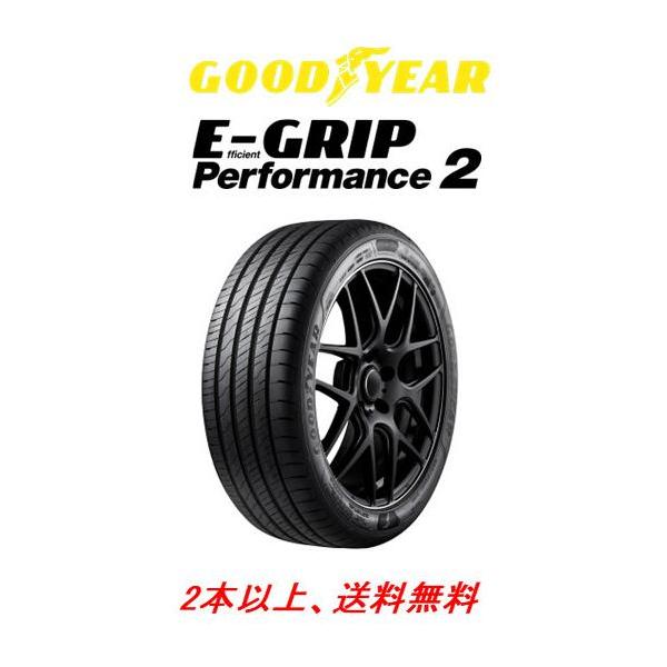 EfficientGrip Performance2 185/65R15 4本 エフィシェントグリップ パフォーマンス ツー[EfficientGrip