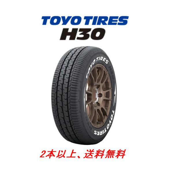 bigrun-ichige-store2_h30-21560r17c