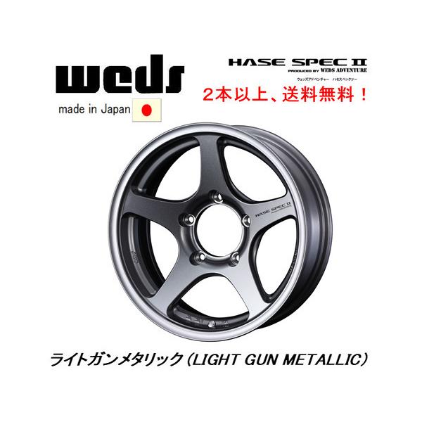 WEDS HASE SPECII ウェッズ ハセ スペック ツー ジムニー シエラ