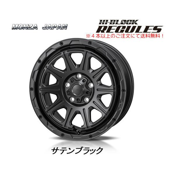 MONZA JAPAN Japan 三陽 HI BLOCK REGULES ハイブロック
