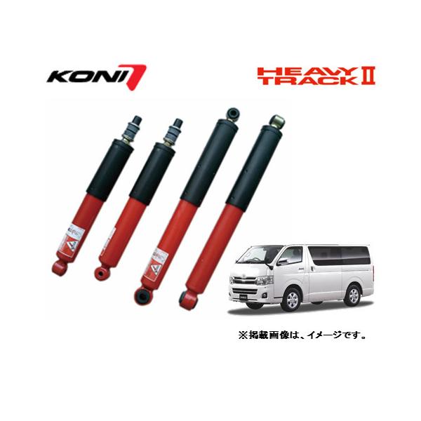KONI（コニー） HEAVY TRACK II ショックアブソーバー トヨタ 200系
