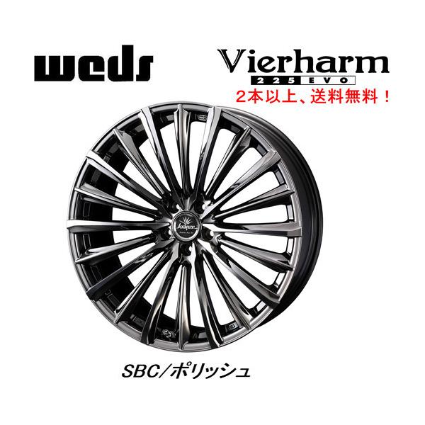 ちくわぶ ④ weds Kranze Vierharm 225 EVO WEDS（ウェッズ） WEDS Kranze Vierharm 225 EVO クレンツェ