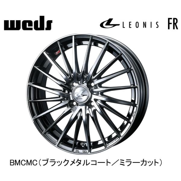 WEDS（ウェッズ） WEDS LEONIS FR 軽自動車 5.0J-16 +45 4H100