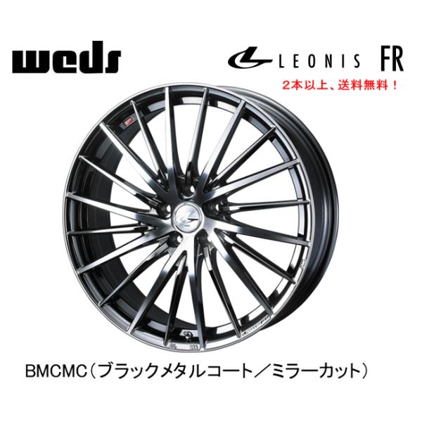 bigrun-ichige-store2_leonis-fr