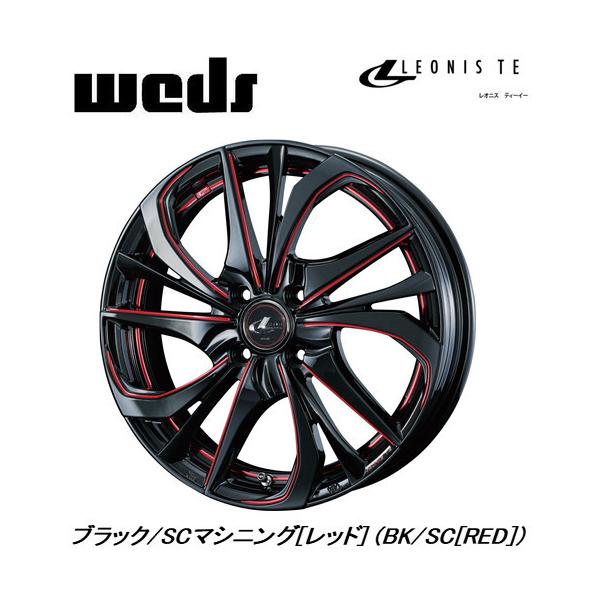 WEDS（ウェッズ） WEDS LEONIS TE レオニス ティーイー 軽自動車 5.0J 