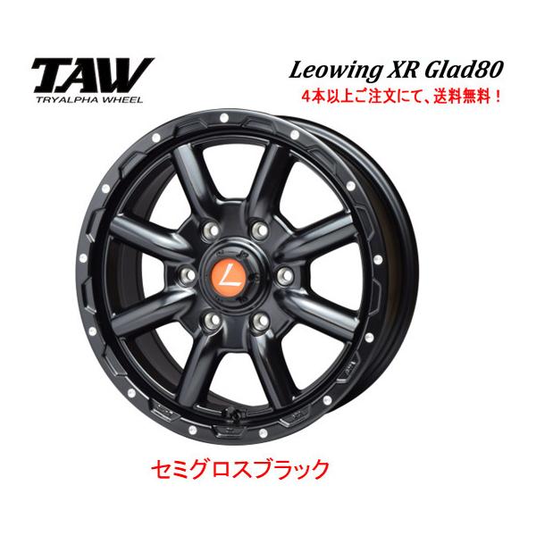 レオハイエースタイヤ O様200ハイエース ホイール RAYS VOLKRACING TE37SB tourer SR