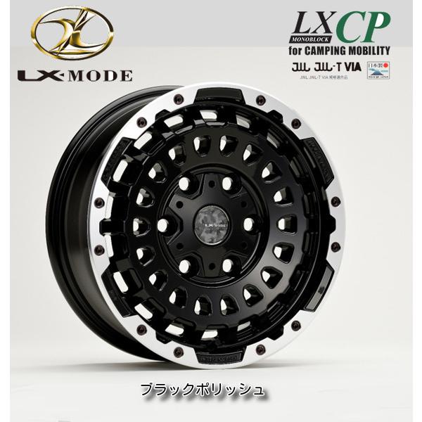 ハイエース LX-MODE LXCP 200系 ハイエースベース キャンピングカー 