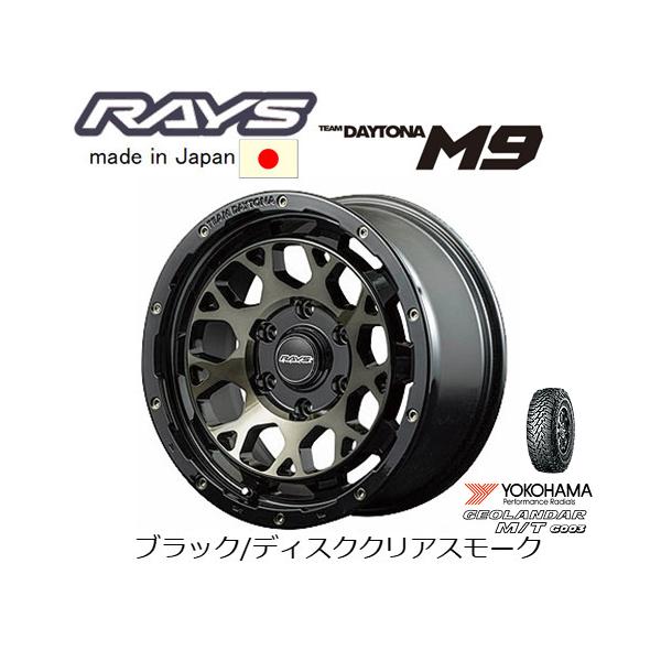 RAYS TEAM DAYTONA M9 タイヤセット275/70r17 TEAM DAYTONA RAYS レイズ M9 8.0J-17 +20 6H139.7 ブラック