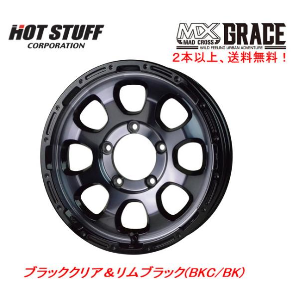 HOT STUFF ホットスタッフ マッドクロス GRACE グレイス