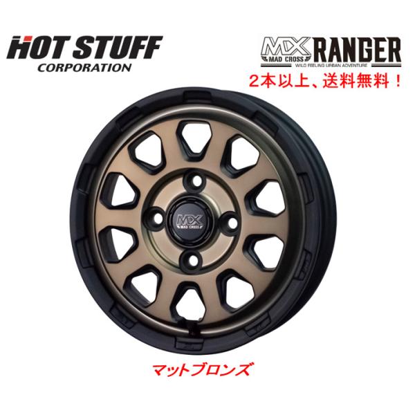 MAD CROSS RANGER 4本＋ナット bigrun-ichige-store2_mad-cross