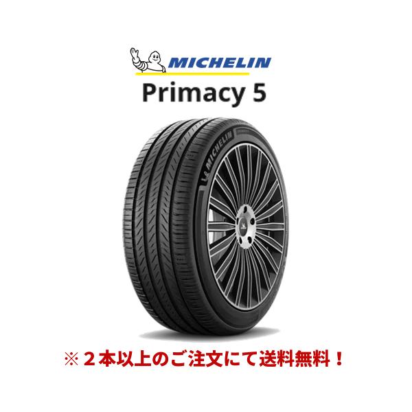PRIMACY ミシュラン 5 プライマシー ファイブ 215/45R18 93W XL 低燃費
