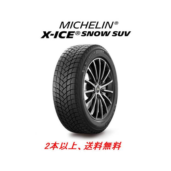 直売卸売り MICHELIN 法人、ショップは送料無料 4本セット 265/70R17 SUV) スノー X-ICE SUV(ミシュラン SNOW X- ICE 新品 - daisenkaku.or.jp