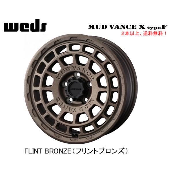 ウェッズ　アドベンチャー　16インチ　アルミホイール4本セット　デリカ WEDS ホイール4本セット Weds ウェッズ MUD VANCE 07 マッド