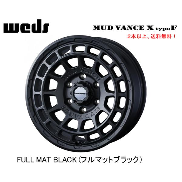 WEDS（ウェッズ） WEDS ADVENTURE MUD VANCE X Type F 200系