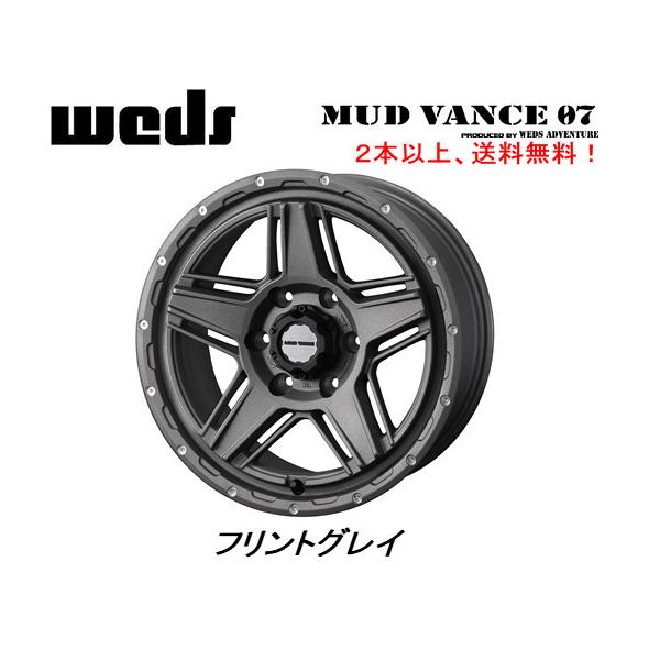 WEDS MUDVANCE  ウェッズ マッドヴァンス ゼロセブン 系