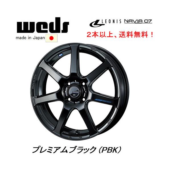 タイヤ ホイール 4本セット weds レオニス ナヴィア07 16インチ