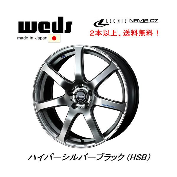 WEDS（ウェッズ） WEDS LEONIS NAVIA07 for IMPORTED レオニス
