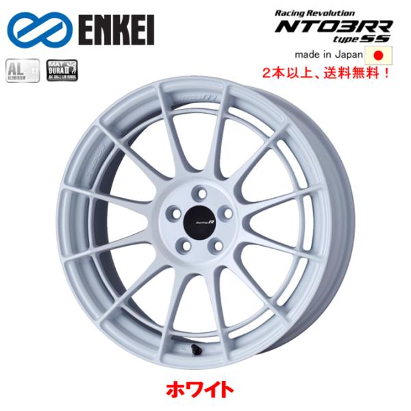 エンケイNT03RR 18インチ 9j ホイール NT03RR｜製品｜ENKEI WHEELS