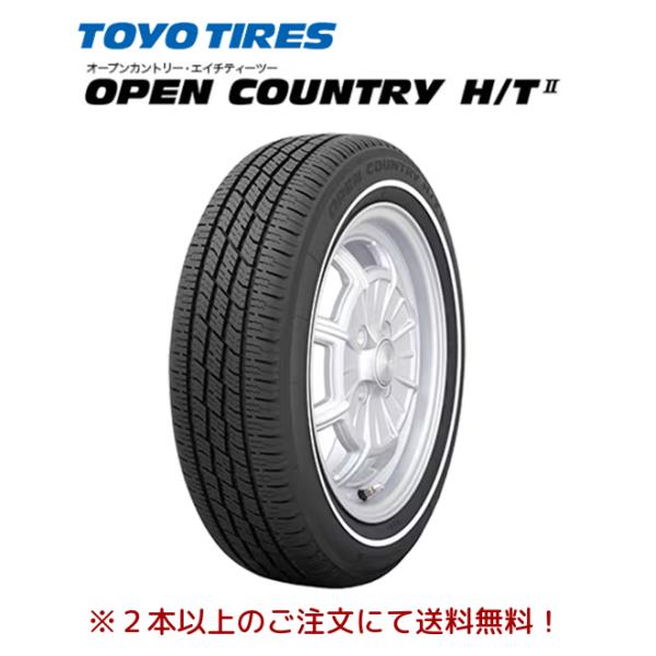 ☆送料込☆良好品☆TOYO オープンカントリーR/T 165/60R15 2本 OPEN COUNTRY 2025年製 日本製 トーヨータイヤ TOYO TIRES