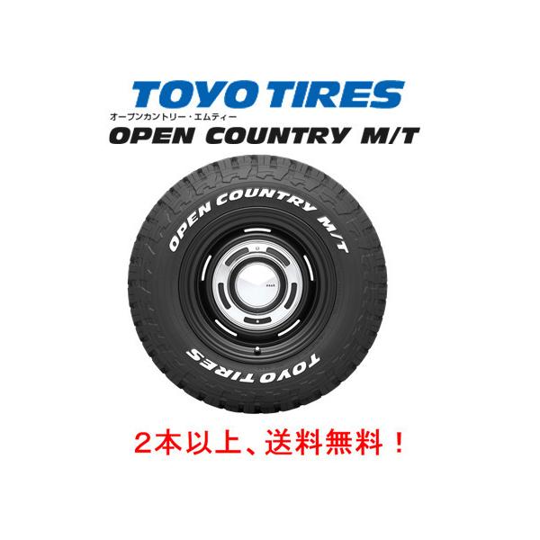 OPEN COUNTRY トーヨータイヤ M/T オープンカントリー エムティー LT