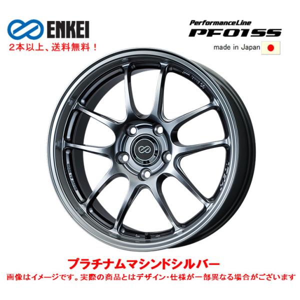 ENKEI（エンケイ） ENKEI Performance Line PF01 SS 9.0J-17 +35/+60