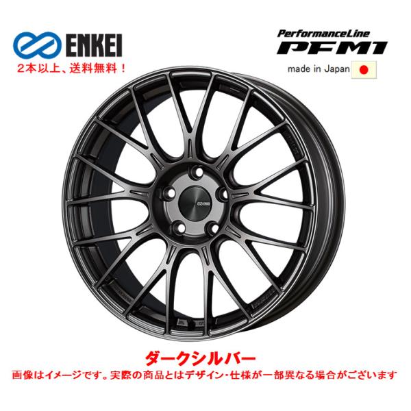 ENKEI（エンケイ） ENKEI Performance Line PFM1 7.5J-18 +48 5H100