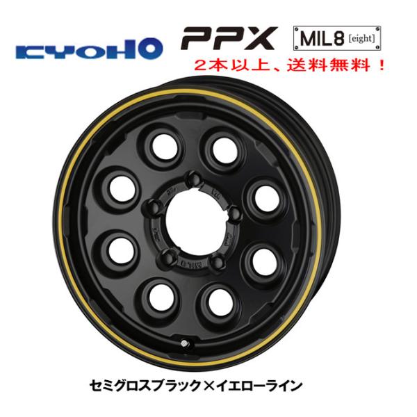 共豊 KYOHO PPX MIL8 ジムニー 5.5J-16 +20 5H139.7 セミグロス