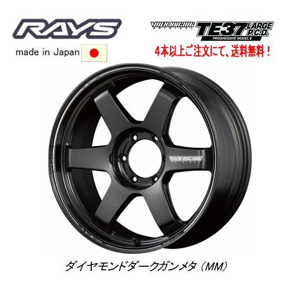 RAYS レイズ VOLK RACING TE37 LARGE P.C.D. PM II 300系 ランクル 8.5