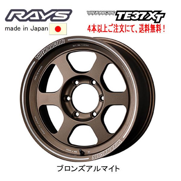 TE37XT 18インチ pcd139.7 6穴 18×9J オフセット±0 bigrun-ichige-store2_rays-
