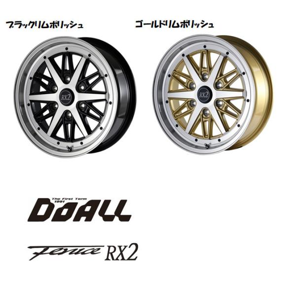 ドゥオール DOALL Fenice RX2 フェニーチェ アールエックス ツー 200系