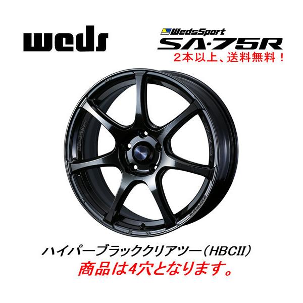 WEDS（ウェッズ） WEDS WedsSport SA-75R 5.0J-15 +45 4H100 ハイパー