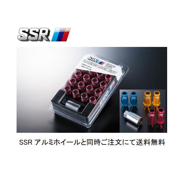 SSR SSR ALUMINUM RACING LOCK NUT SET アルミレーシングロックナット