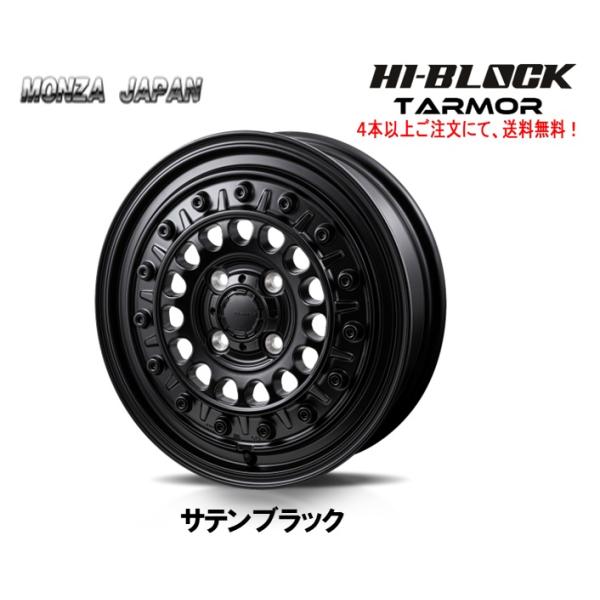 MONZA JAPAN（モンツァジャパン） MONZA JAPAN HI BLOCK TARMOR 軽