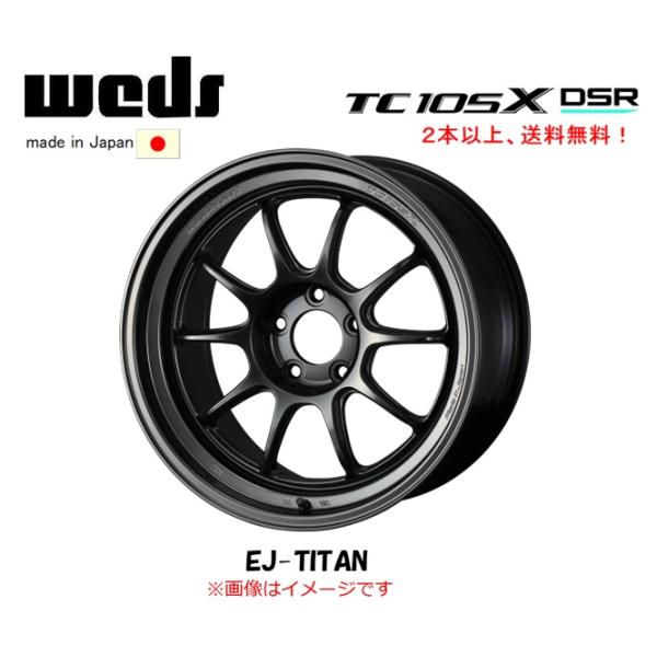 WEDS（ウェッズ） WEDS WedsSport TC105X DSR 9.5J-18 +45 5H100 EJ