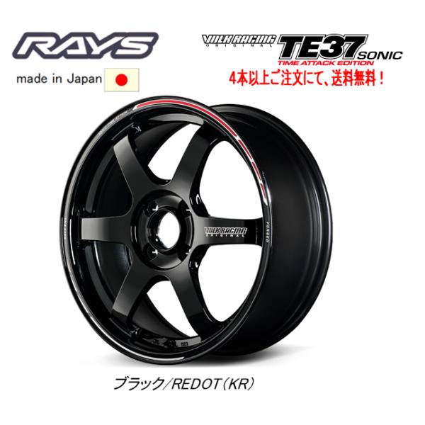 RAYS レイズ VOLK Racing TE37 SONIC TIME ATTACK EDITION 7.0J