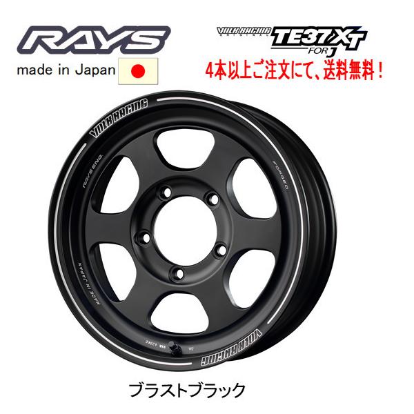 RAYS レイズ VOLK Racing TE37XT for J ジムニー 5.5J-16 +20