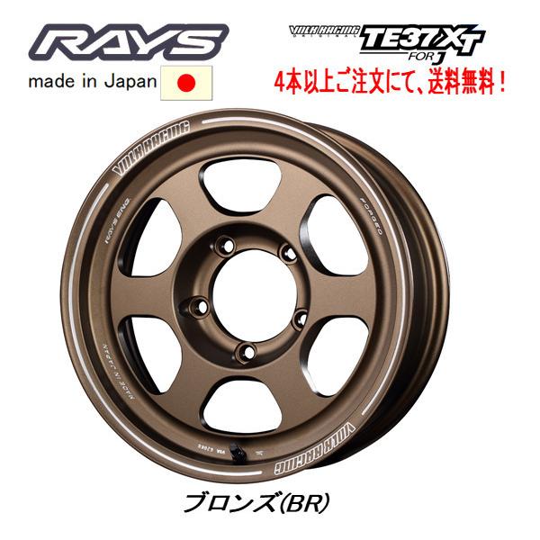 RAYS レイズ VOLK RACING TE37XT for J ジムニー 5.5J-16 +20 5H139.7
