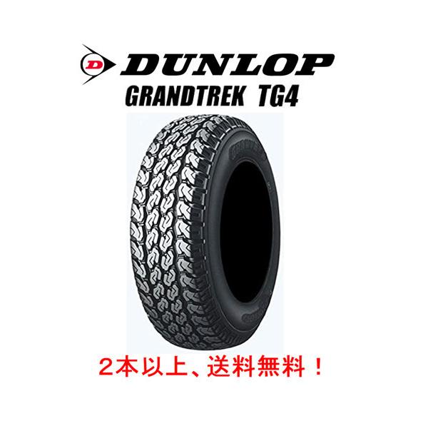 GRANDTREK ダンロップ TG4 グラントレック ティー ジーフォー 145