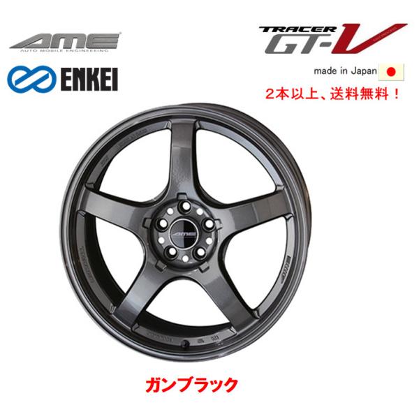 共豊 KYOHO AME TRACER GT-V 9.5J-18 +22/+30/+38/+45 5H114.3 ガン