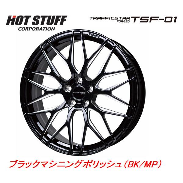 HOTSTUFF トラフィックスターフォージド TSF-01 20×8.5J 5H PCD114.3 +