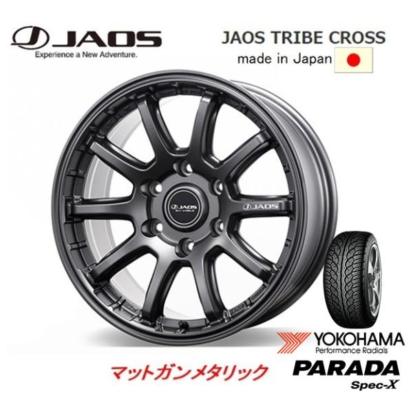 JAOS TRIBE CROSS ジャオス トライブ クロス ランクル300 9.0J-20 +55...