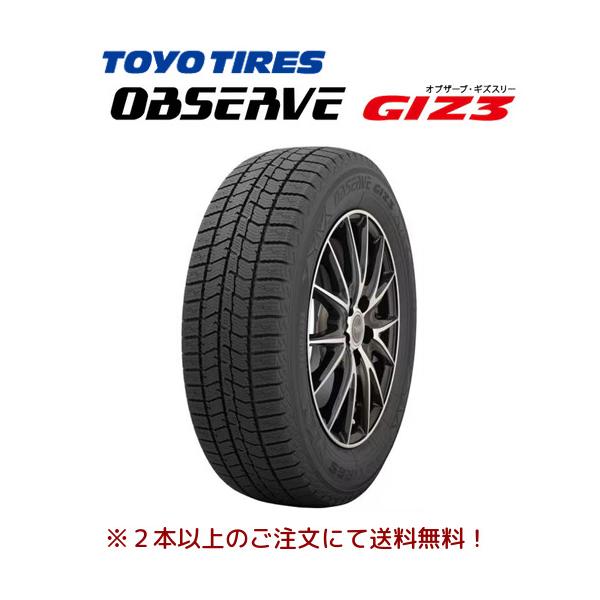 OBSERVE TOYO GIZ3 トーヨー オブザーブ ギズスリー 175/65R14 82Q