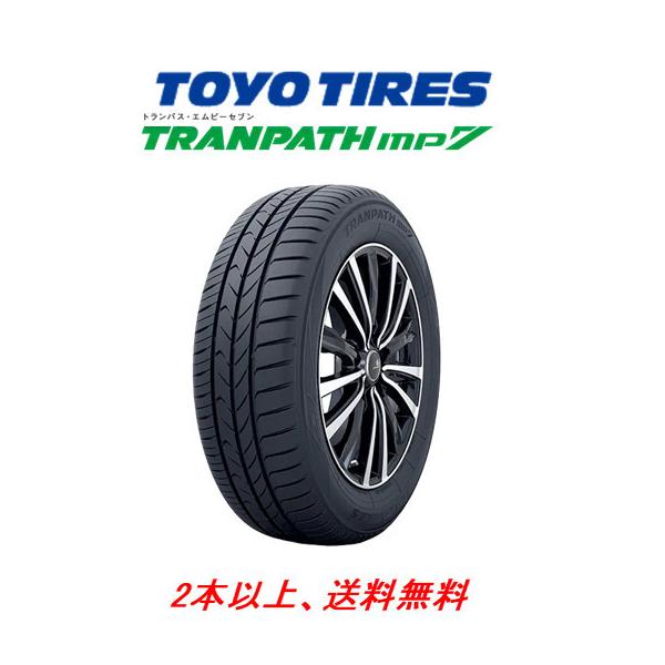 TRANPATH TOYO mp7 トーヨー トランパス エムピーセブン 205/65R16 95H 