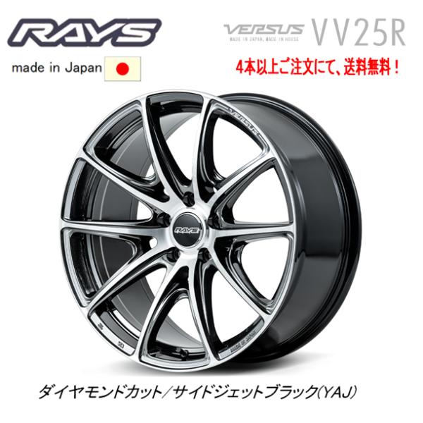 RAYS レイズ VERSUS VV25R 8.0J-19 +45 5H112 ダイヤモンド RAYS レイズ VERSUS VV25R 8.0J-19 +45 5H112 ダイヤモンド