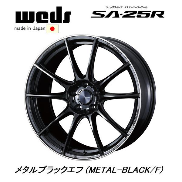 WEDS WedsSport ウェッズスポーツ SA-25R 8.0J-19 +45 5H114.3