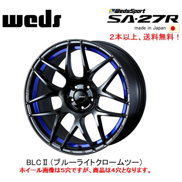 WEDS（ウェッズ） WEDS WedsSport SA-27R 6.5J-17 +42/+50 4H100