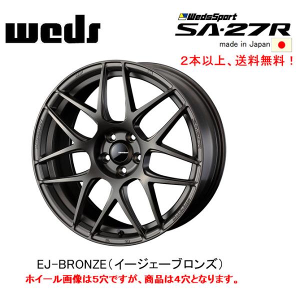 WEDS（ウェッズ） WEDS WedsSport SA-27R 6.5J-17 +42/+50 4H100 EJ