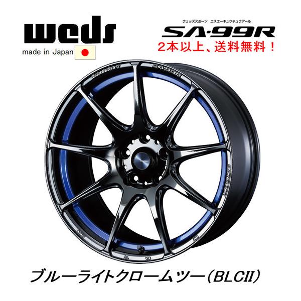 WEDS WedsSport ウェッズスポーツ SA-99R 7.5J-18 +35/+45 5H114.3 